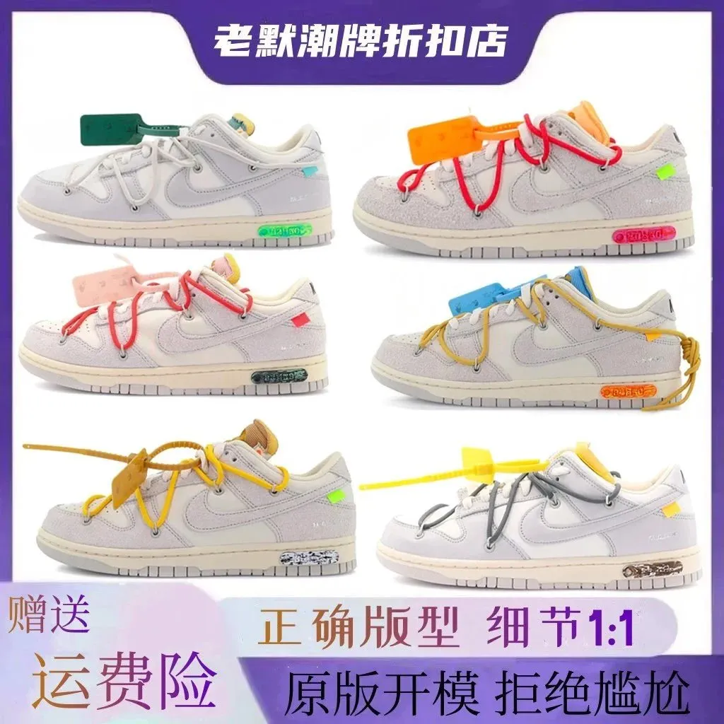 Sneaker 13 - Image 1