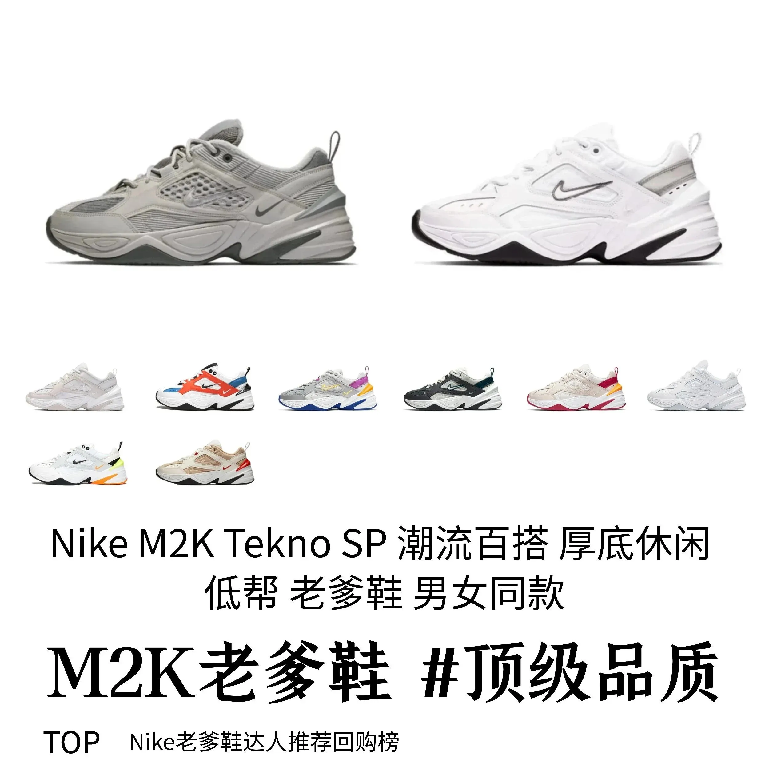 Sneaker 17 - Image 1