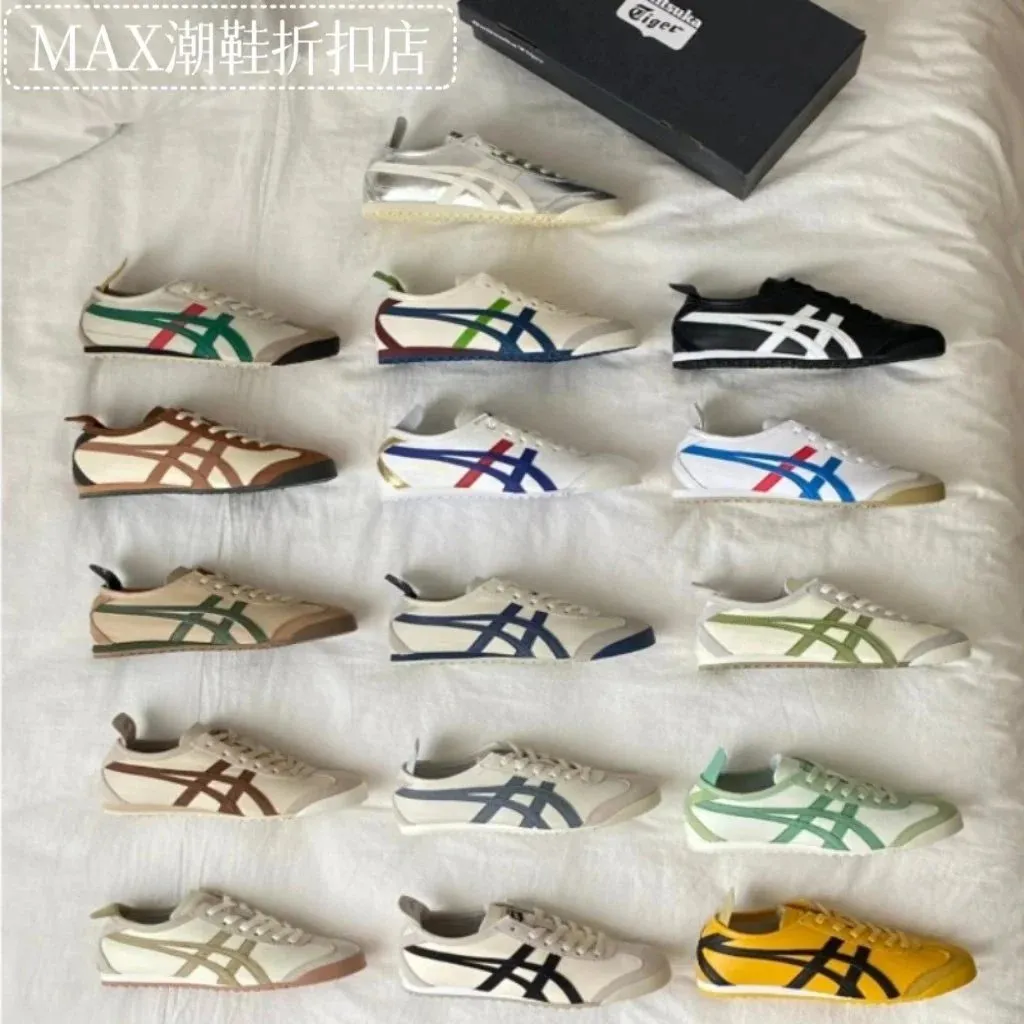 Onitsuka Tiger - Image 1