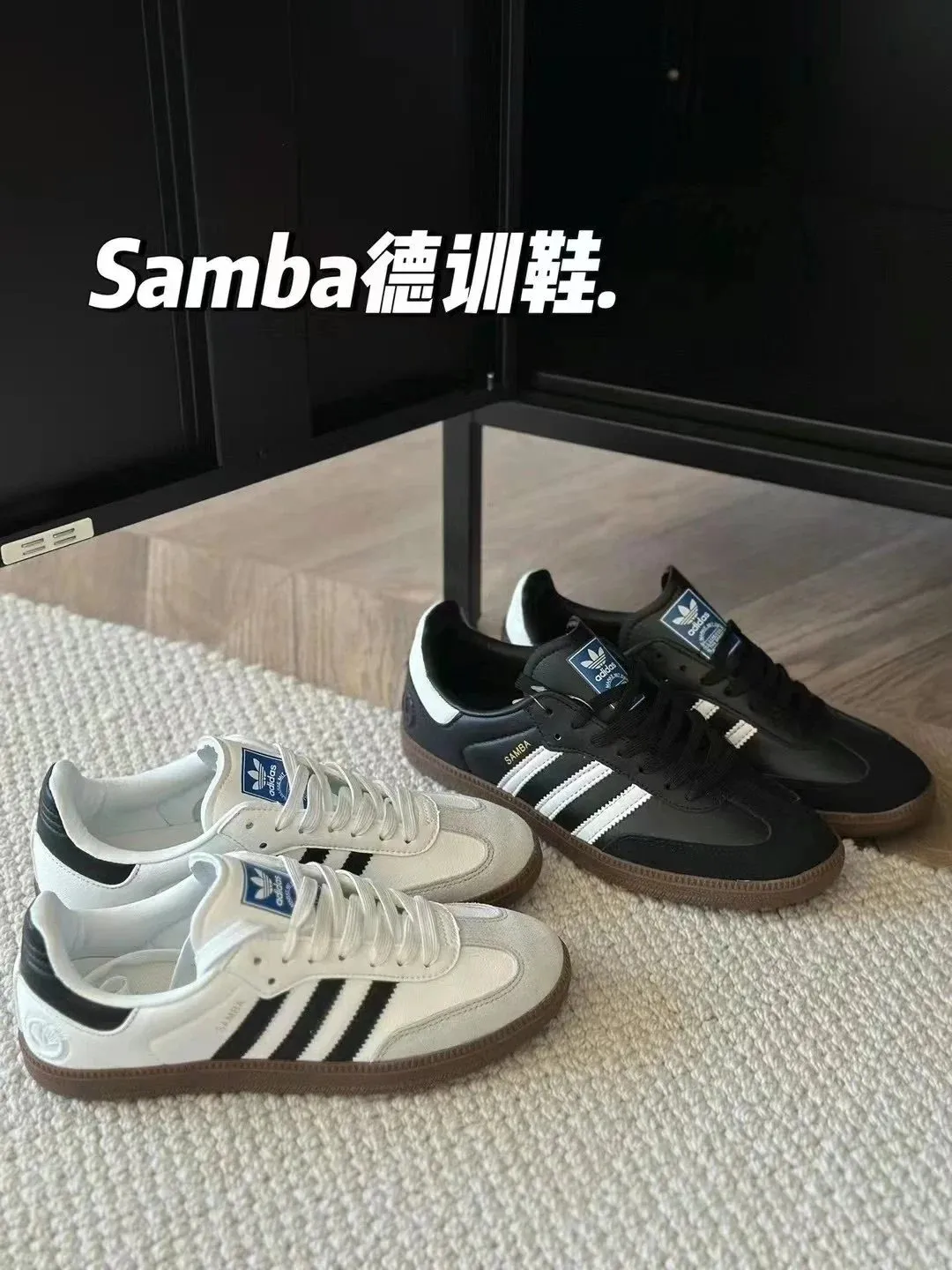 Samba Shoes - Image 1