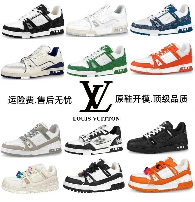 LV Trainer - Image 1