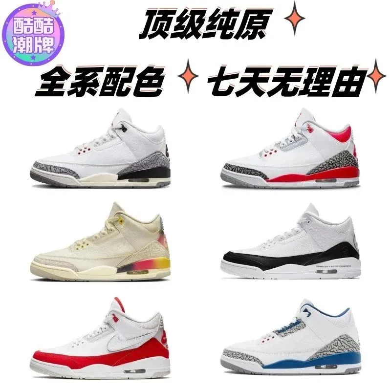 Sneaker 11 - Image 1