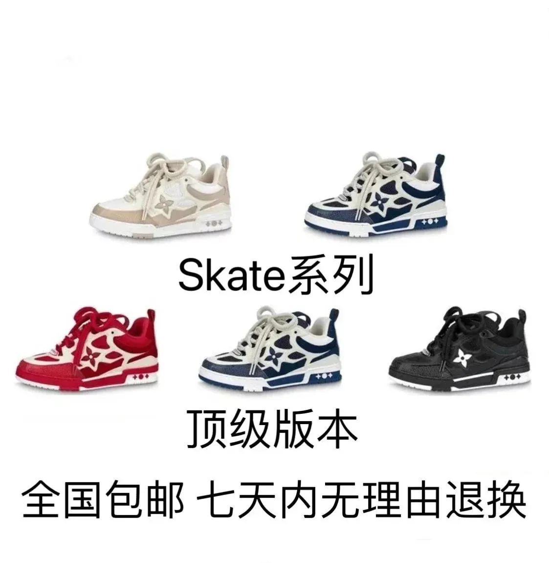 Sneaker 18 - Image 1