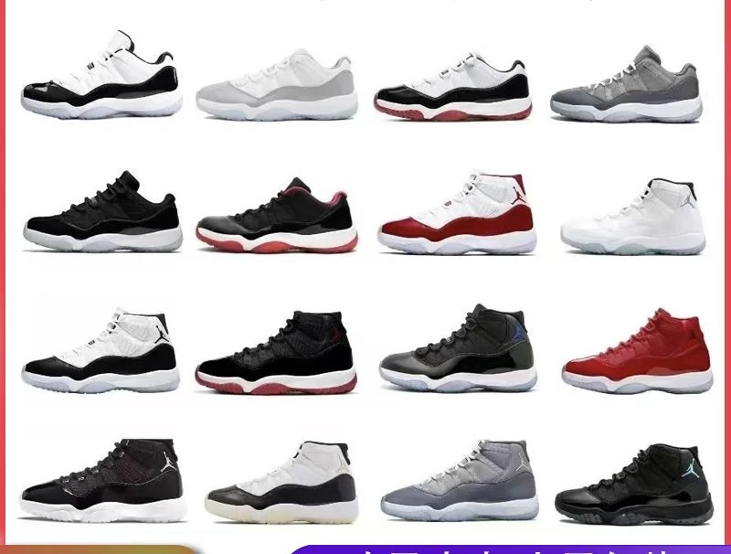 1 1AJ11 AJ11 high top AJ11 basketball shoes low top sports shoes 11 - Image 1