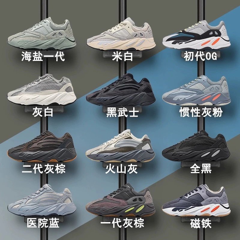 1 1yeezy 700v2 6 - Image 1