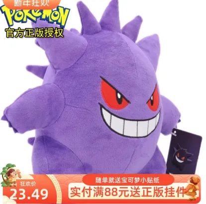 Pokemon toys - Image 1