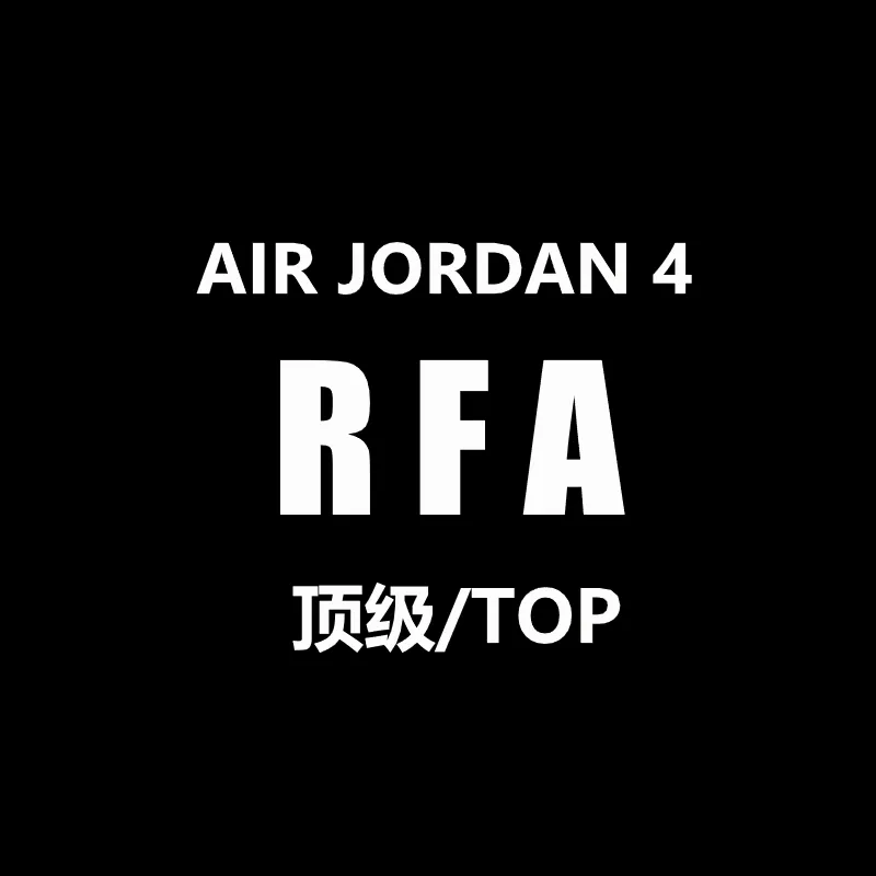 aj4 rfa batch - Image 1