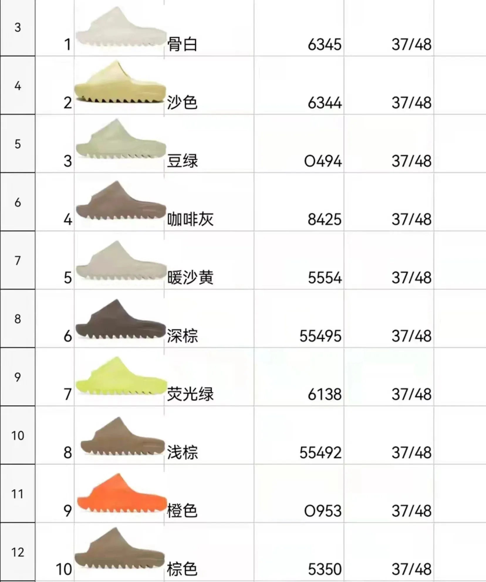 yeezy slide - Image 1