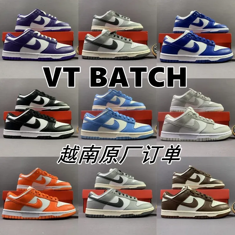 Nike dunks - Image 1