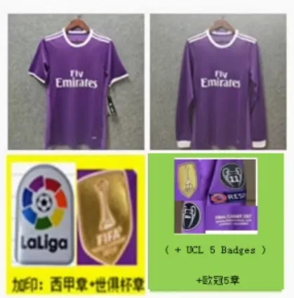 Purple real madrid kit thumbnail 2
