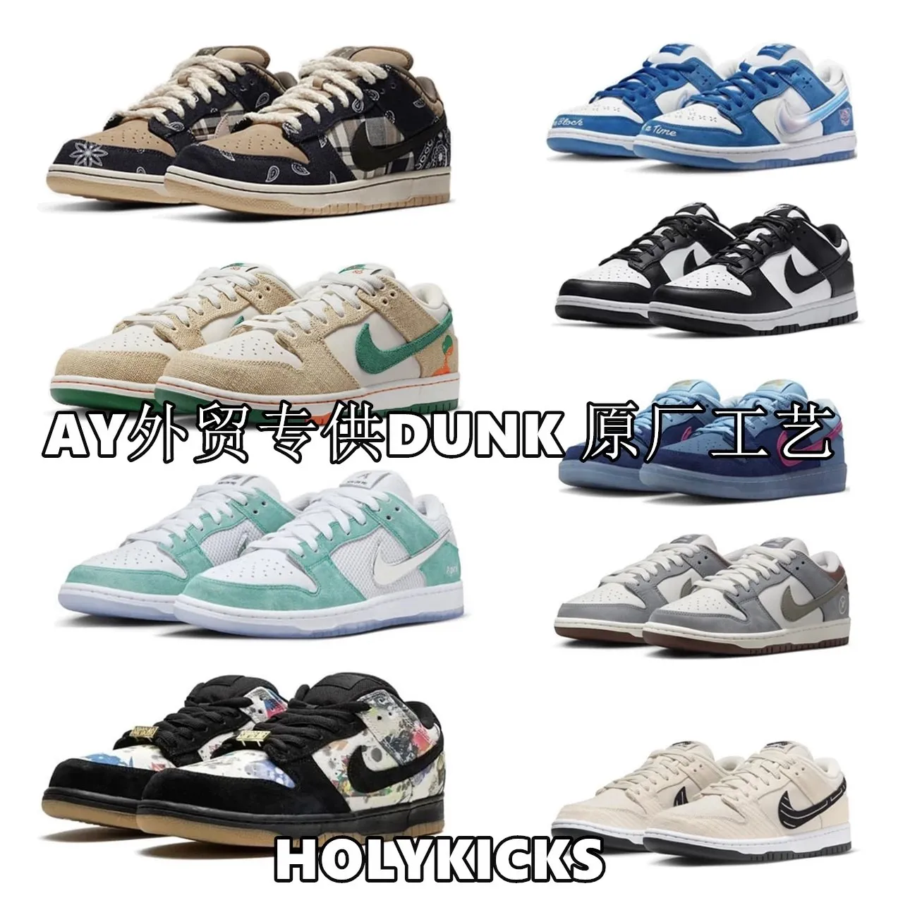 Dunks with Unique Colourways thumbnail 2