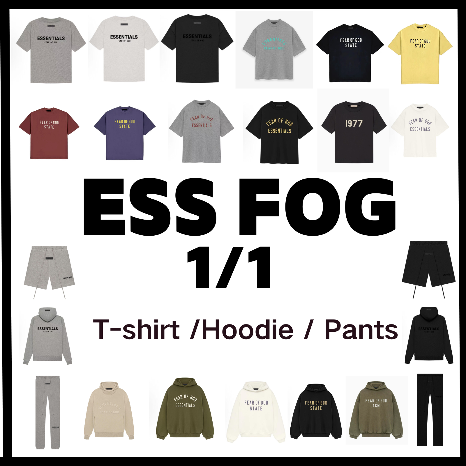 clothing — Fear of God Essentials Collection from Weidian