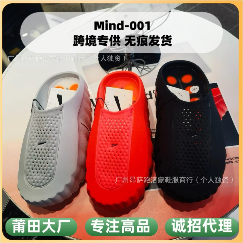 shoes — NK Style Calm Massage Slides from Weidian
