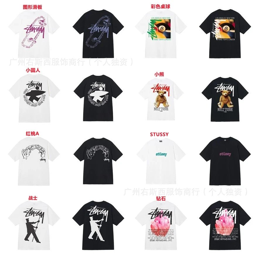 tShirts — Stussy Style 8 Ball Graphic Tee from Weidian
