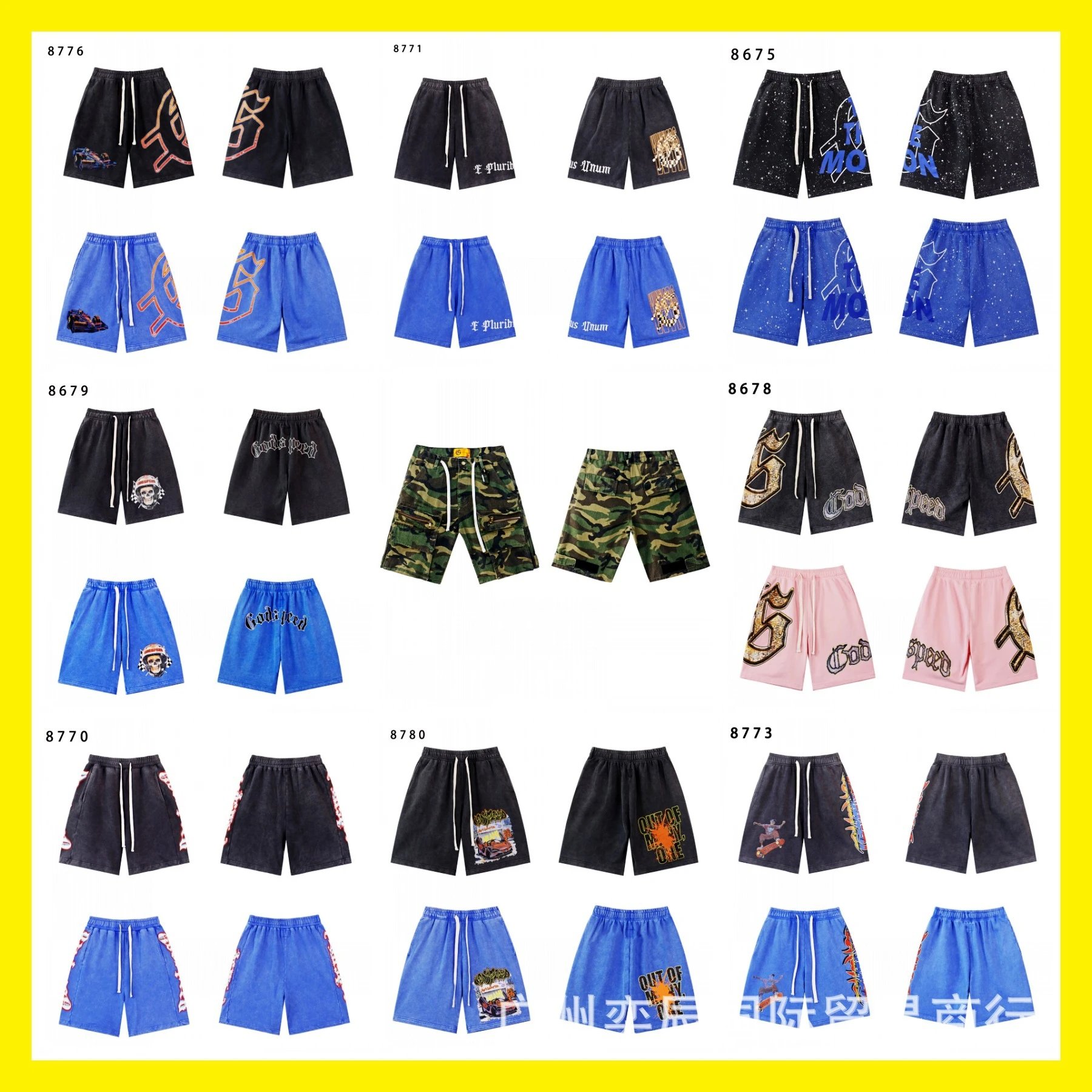 shorts — RH Style Mesh Shorts Collection from Weidian