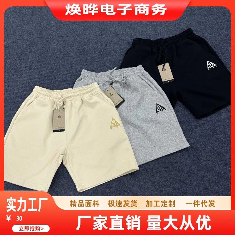 shorts — ACG Style Sweat Shorts from Weidian