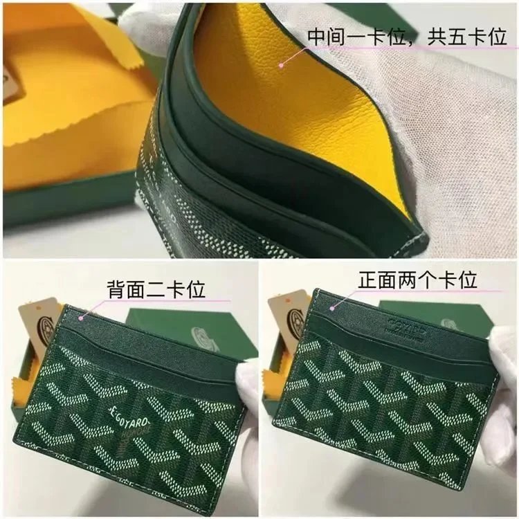 accessories — GY Style Card Holder from Weidian