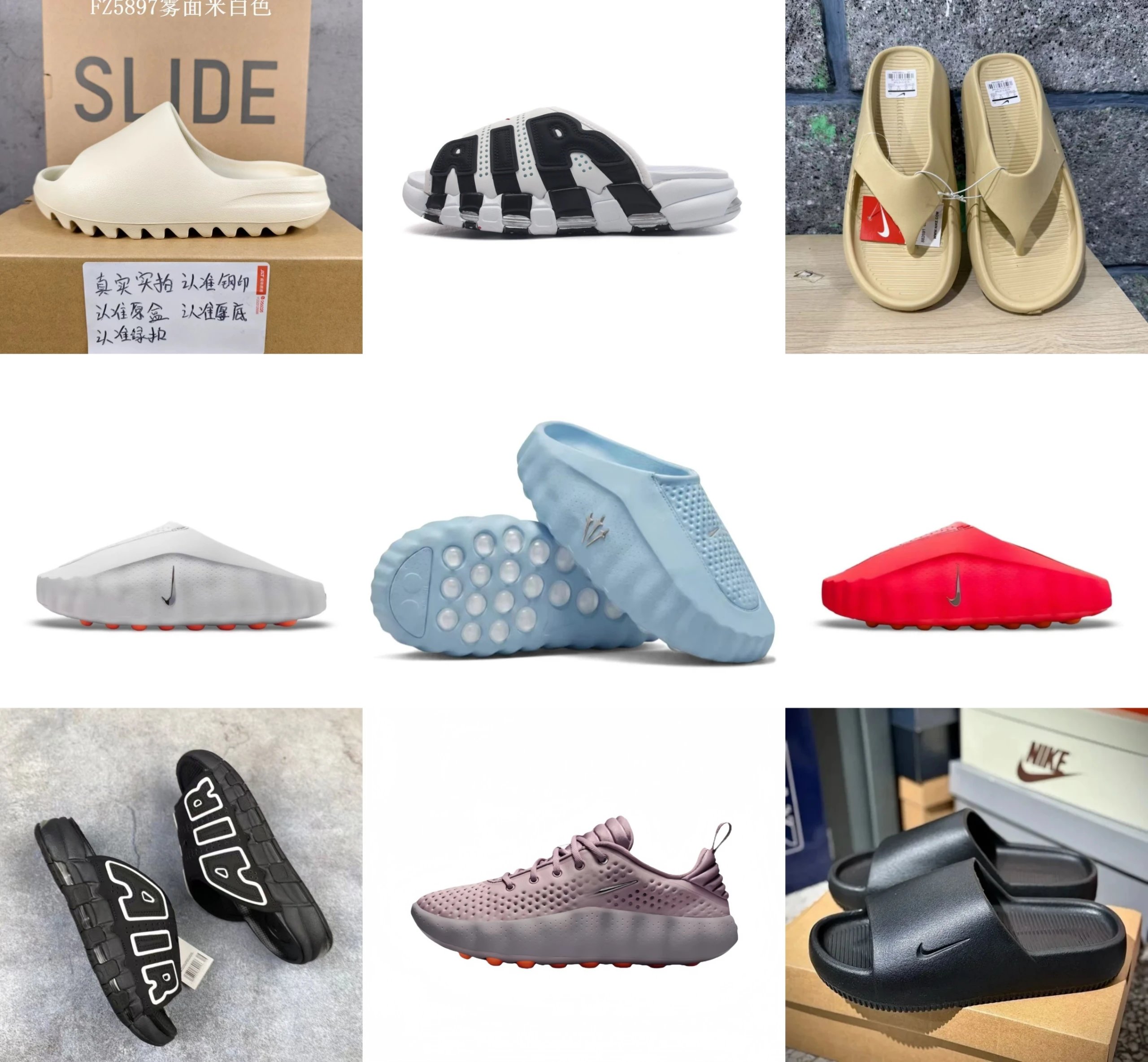 shoes — Tech Foam Slide Sandals from Weidian