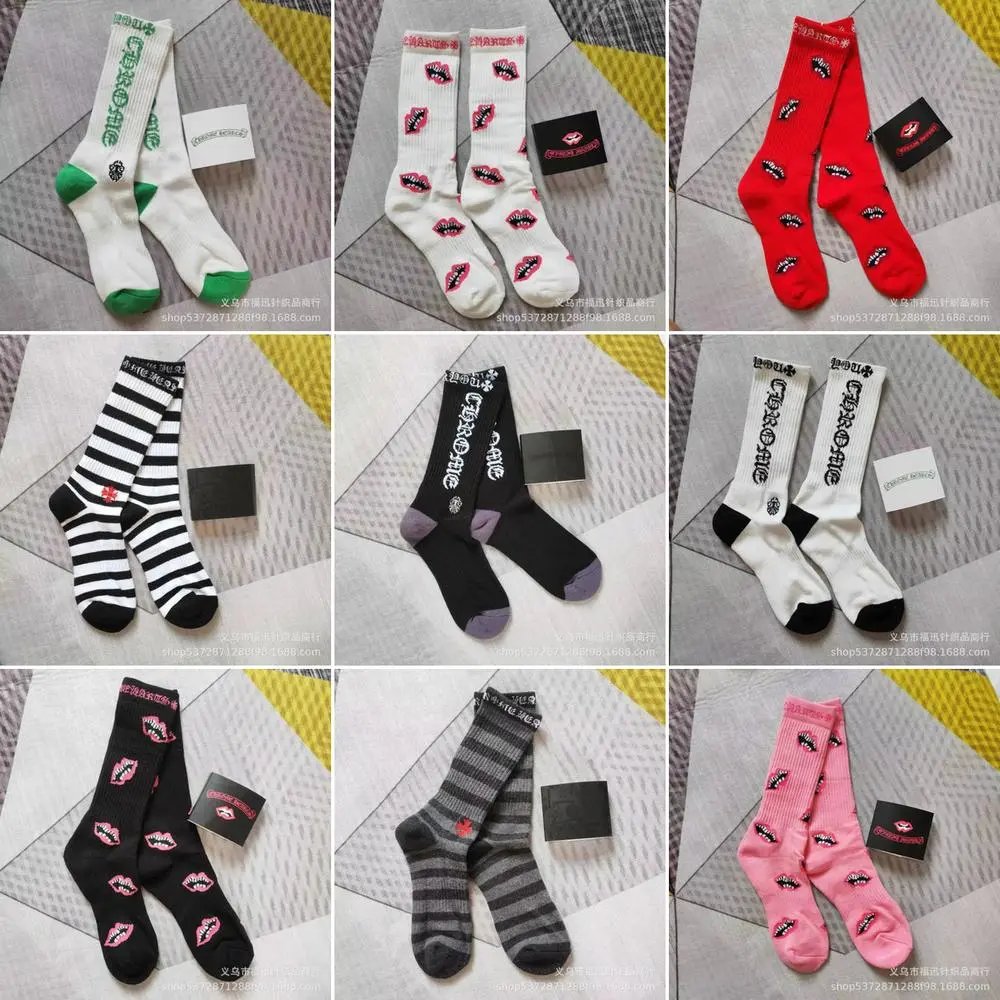 Designer Logo Socks Set - Image 1